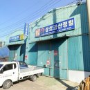 삼성금산정밀 이미지