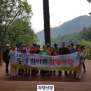 포천여자중학교 이미지