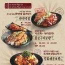 깐깐한족발광주 이미지