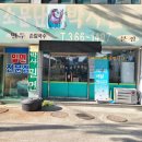 소문난박사밀면 이미지