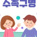 삼산온누리약국 네이버블로그