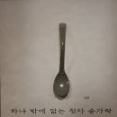 비가 오락가락 하던날에~~ 이미지