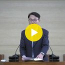 [11월 3일 주일 오후] "바른 교훈을 지키라"(디모데전서 1장 3~11절) 김현준 목사 이미지