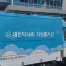 속초동아약국 이미지