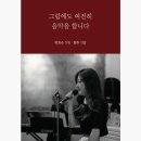 [공지] 북코칭? 출판사 대표가 진행하는 코칭은 무엇이 다를까?