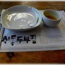 색동두부 이미지