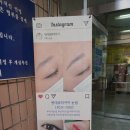 랑데뷰티아이