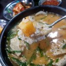 우리순대국 이미지