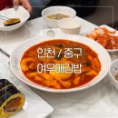 흰바위로L 이미지