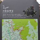 1코스 이미지