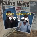 합성동117 | 창원 마산 합성동 사진관 *포토앤코이* 후기｜증명사진 프로필사진 가격·예약｜하이틴 컨셉 찐후기