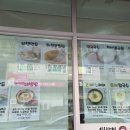 비타민생면국수