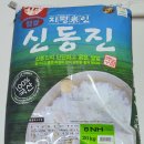 백구농협미곡종합처리장 이미지