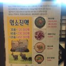 도구염소프라자 이미지