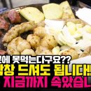 포화지방은 정말 혈관을 막아버릴까? [LDL 6편] 희대의 사기꾼 과학자에 놀아난 사람들 이미지