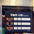 동해밤바다 부천본점 | 독도꽃새우를 맛볼 수 있는 제철 해산물 전문 부천 상동 맛집 '동해밤바다 부천본점'