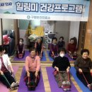 구영보건진료소 거제저널
