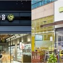 초록마을 이미지