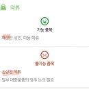 아름다운가게 아산배방점