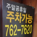 원남약국 이미지