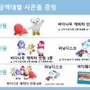 금곡도서연금매장