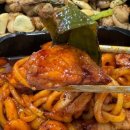당진 기영이숯불두마리치킨 야식 배달 후기