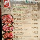 양재회식장소 추천 : 맛있는 제주산돼지 하루방뒷고기 후기!