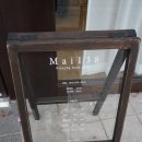MAI138 네이버블로그