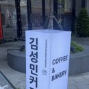 수원 김성민커피 포포인츠 바이 쉐라톤 호텔 수원점 | 디저트 크림라떼 맛집 후기