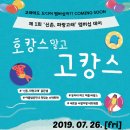 신촌파랑고래 이미지