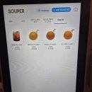 [SOUPER 광화문점] 광화문 경복궁 주변 수프&amp;샌드위치 브런치 맛집 수퍼(SOUPER) 방문후기 가격, 메뉴