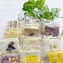 정몽주로 | 포항 오천 떡집,국내산 재료로 다양한 답례떡 가득한떡시루 추천