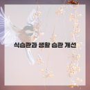 행복한미소치과 - 강북구 솔샘로 216 | 행복한미소치과