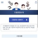 대상드림벨트 이미지