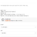 고기어트 이미지