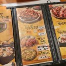 가장맛있는족발 청양점 이미지