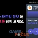 더파트너십
