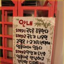 행복국수 이미지