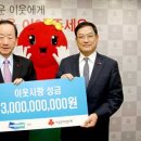 (주)함께하는 이웃