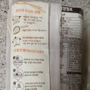 안흥유통 이미지