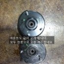 금당카센타