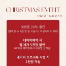 네일12월 이미지