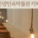 설악칡냉면 숯불갈비 이미지