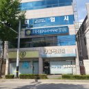 그린마크사