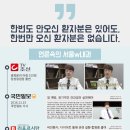 양지내과의원 이미지