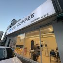 아이캔커피 이미지