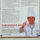 갈비스토리 이미지