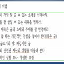 나를 찾아 떠나는 시나리오 글쓰기 | 나를 찾아 떠나는 여행 글쓰기(옥빛두루님) 강의후기