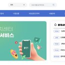 상현2동 주민센터 이미지