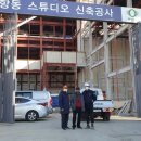 동아스튜디오 - 동대문구 한천로11가길 2 | 동아스튜디오